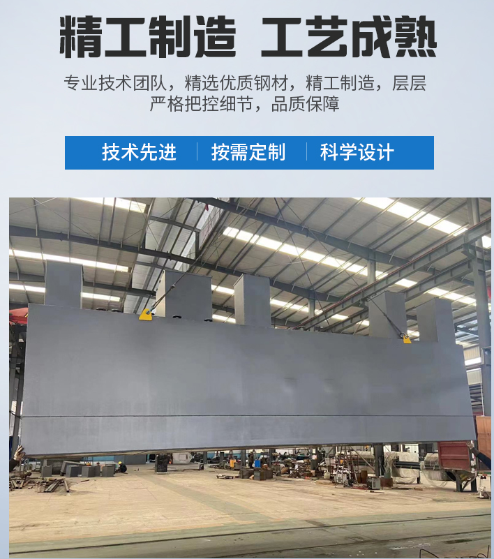 万州农村污水处理设备