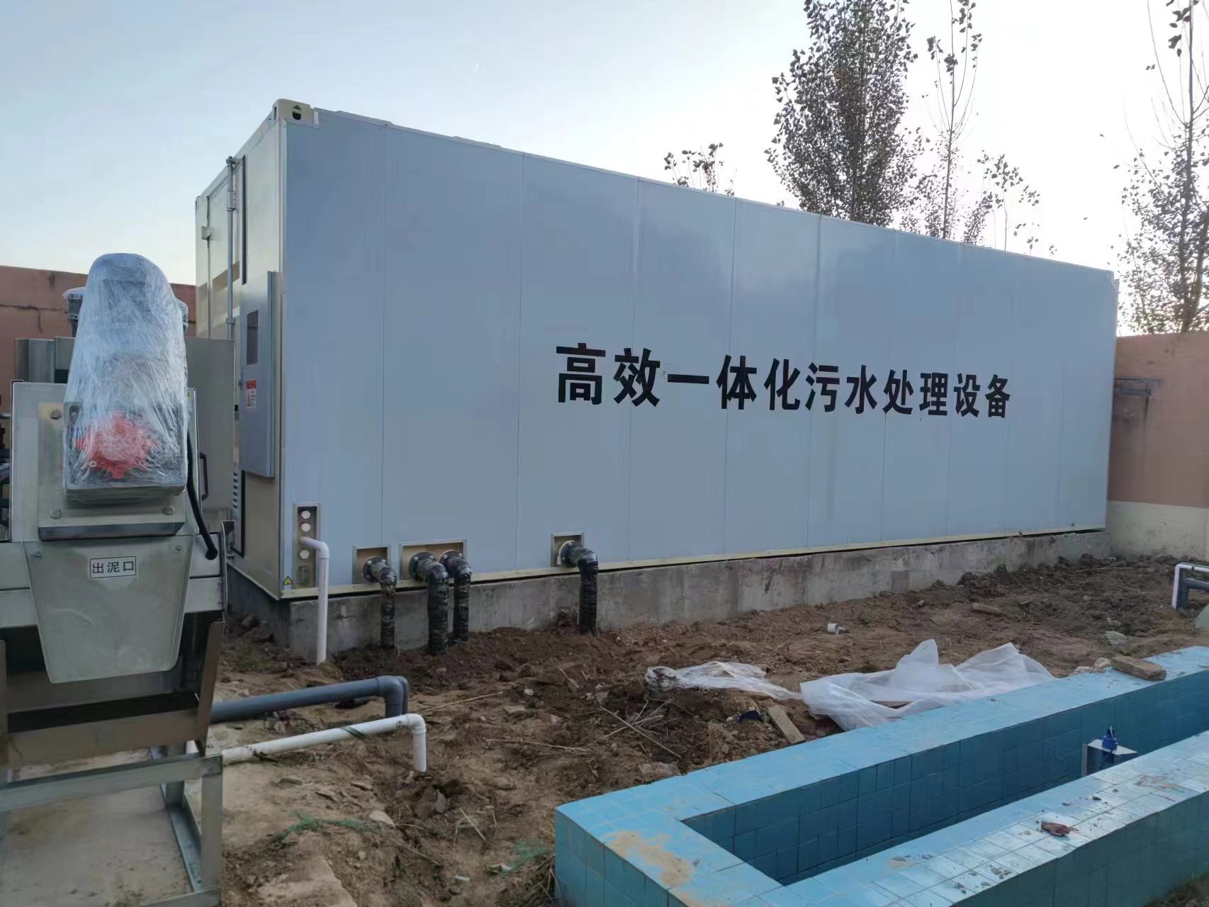 万州地埋式一体化污水处理设备
